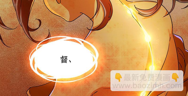 🍜倚天屠龙记 第三十三话 逝者，生者 第47页