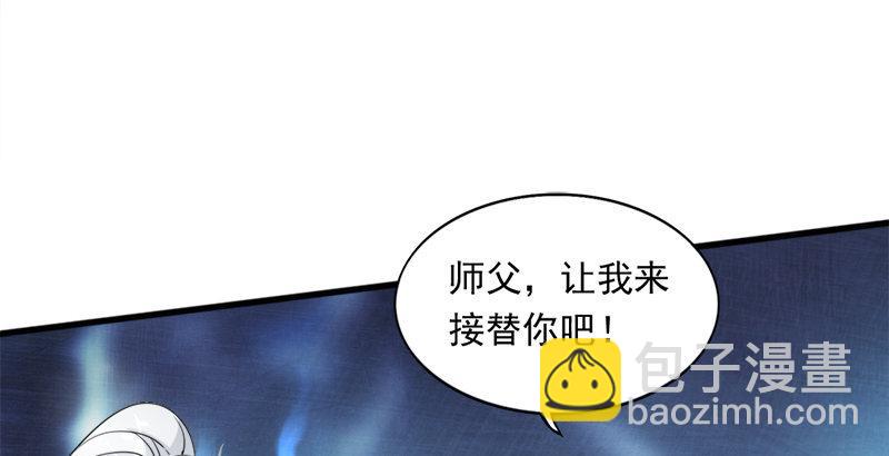 🍜倚天屠龙记 第三十三话 逝者，生者 第8页