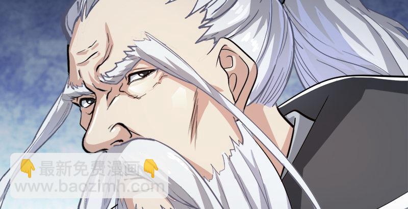 🍜倚天屠龙记 第三十五话 我佛慈悲 第23页
