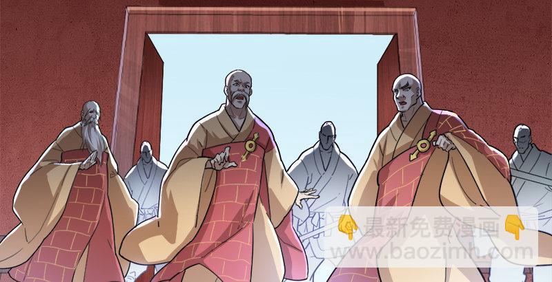 🍜倚天屠龙记 第三十五话 我佛慈悲 第26页