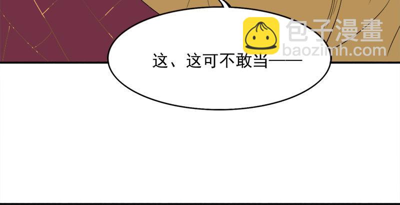 🍜倚天屠龙记 第三十五话 我佛慈悲 第34页