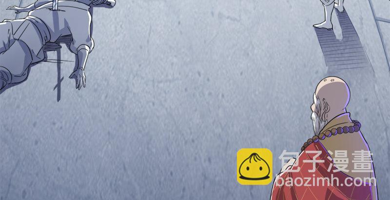 🍜倚天屠龙记 第三十五话 我佛慈悲 第45页