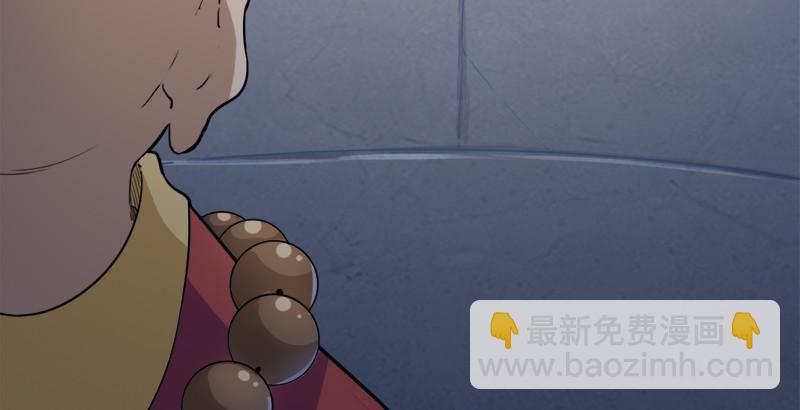 🍜倚天屠龙记 第三十五话 我佛慈悲 第48页