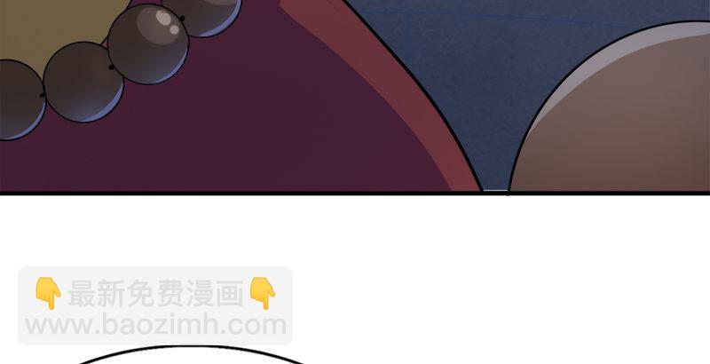 🍜倚天屠龙记 第三十五话 我佛慈悲 第49页