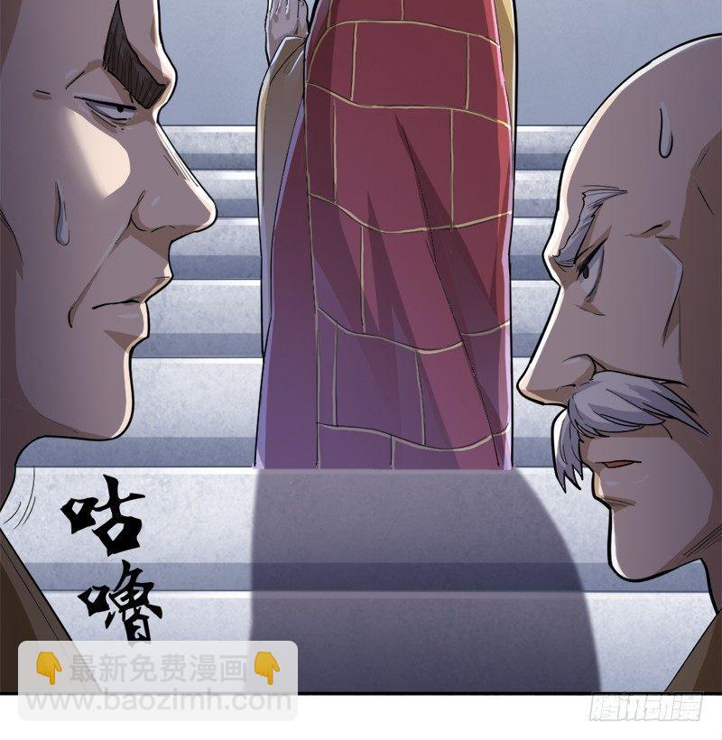 🍜倚天屠龙记 第三十五话 我佛慈悲 第9页