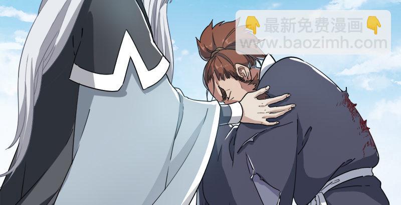🍜倚天屠龙记 第三十七话 “我姓周，名芷若。 第13页