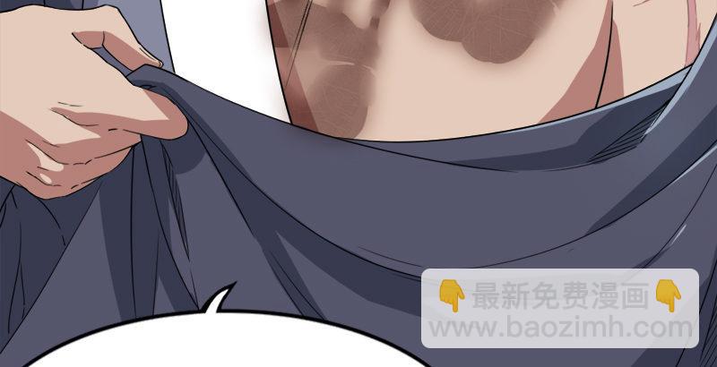 🍜倚天屠龙记 第三十七话 “我姓周，名芷若。 第17页