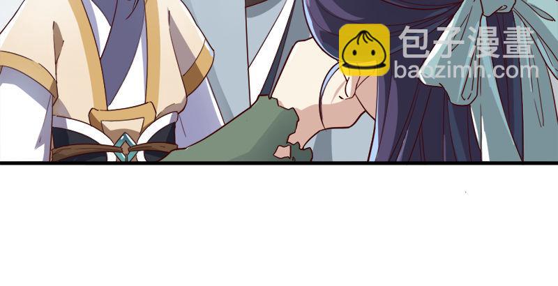 🍜倚天屠龙记 第三十七话 “我姓周，名芷若。 第26页