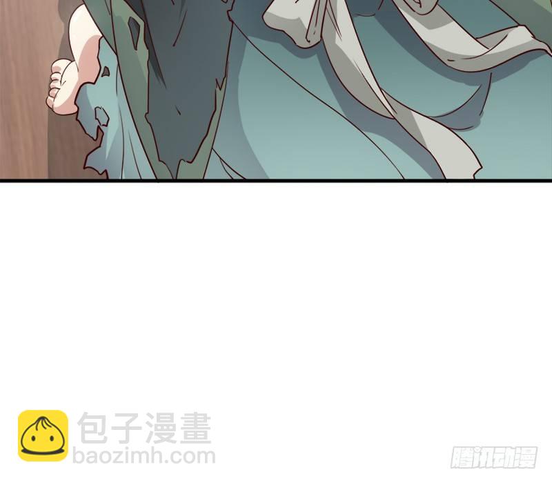 🍜倚天屠龙记 第三十七话 “我姓周，名芷若。 第30页