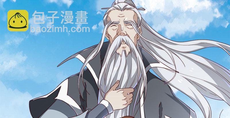🍜倚天屠龙记 第三十七话 “我姓周，名芷若。 第46页