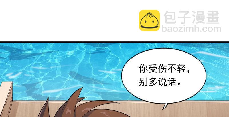 🍜倚天屠龙记 第三十七话 “我姓周，名芷若。 第49页