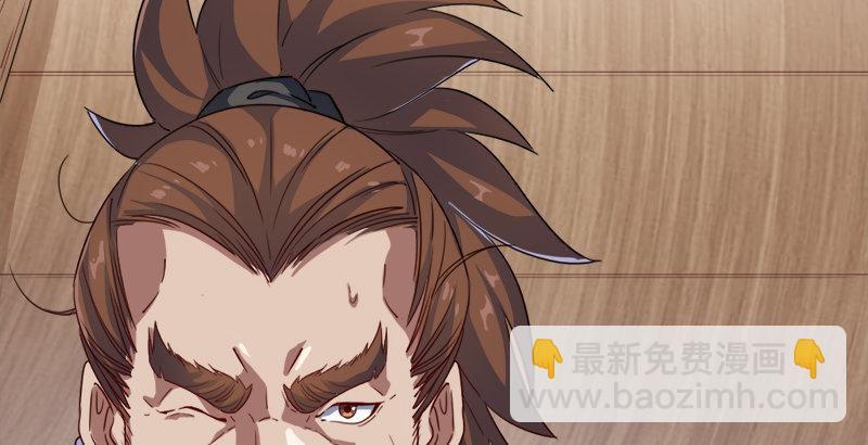 🍜倚天屠龙记 第三十七话 “我姓周，名芷若。 第50页