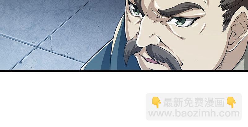 🍜倚天屠龙记 第四话 此去江南 第16页