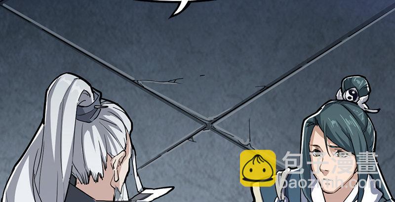 🍜倚天屠龙记 第四话 此去江南 第18页