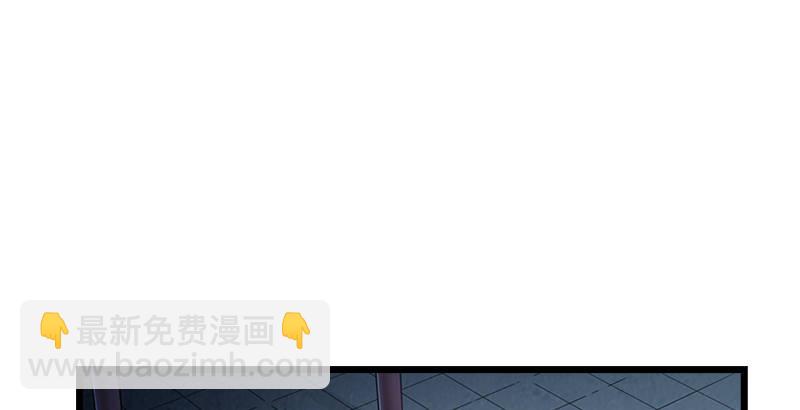 🍜倚天屠龙记 第四话 此去江南 第2页