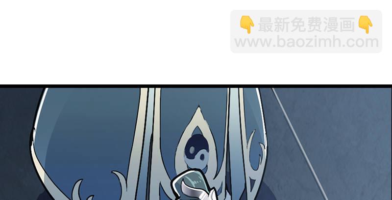 🍜倚天屠龙记 第四话 此去江南 第28页