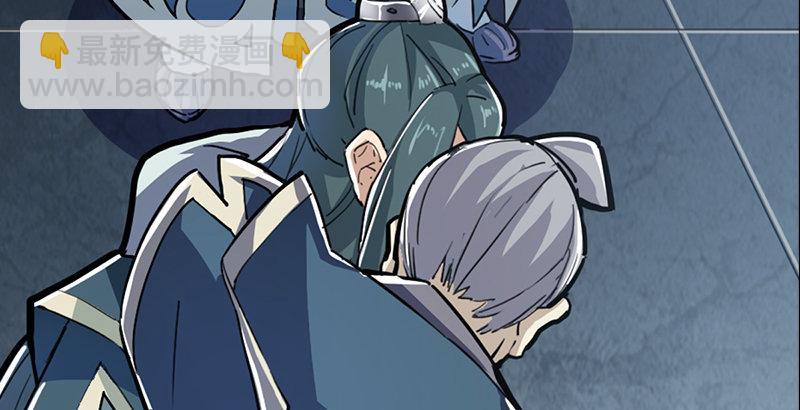 🍜倚天屠龙记 第四话 此去江南 第29页