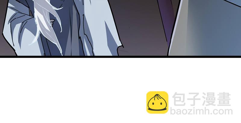 🍜倚天屠龙记 第四话 此去江南 第36页