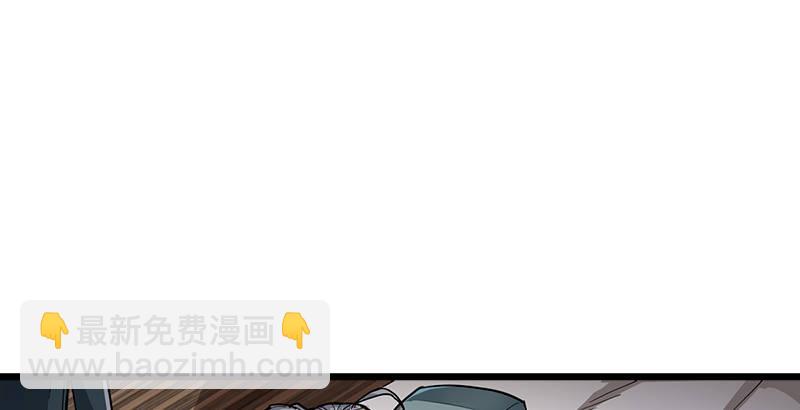 🍜倚天屠龙记 第四话 此去江南 第42页