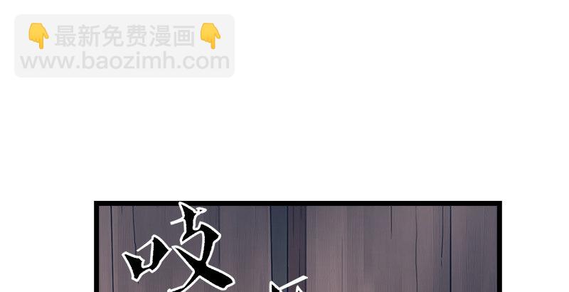 🍜倚天屠龙记 第四话 此去江南 第45页