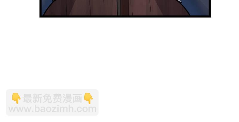 🍜倚天屠龙记 第四话 此去江南 第47页