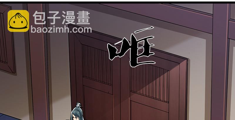 🍜倚天屠龙记 第四话 此去江南 第48页