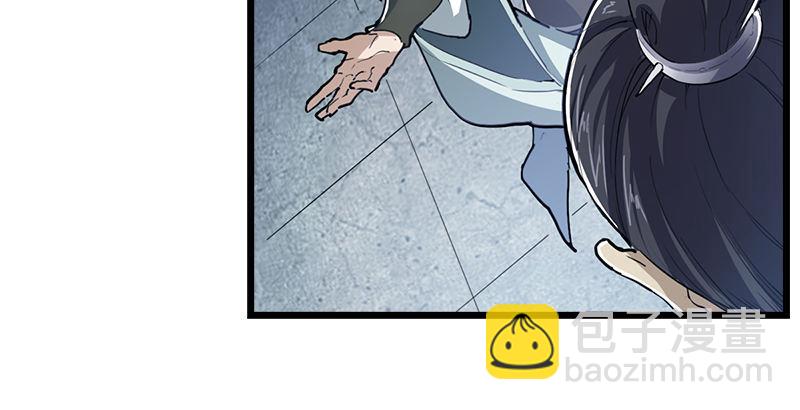 🍜倚天屠龙记 第四话 此去江南 第7页