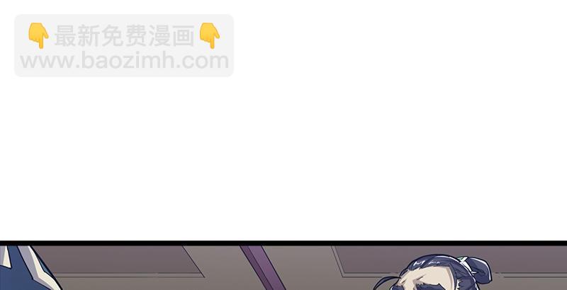 🍜倚天屠龙记 第四话 此去江南 第8页