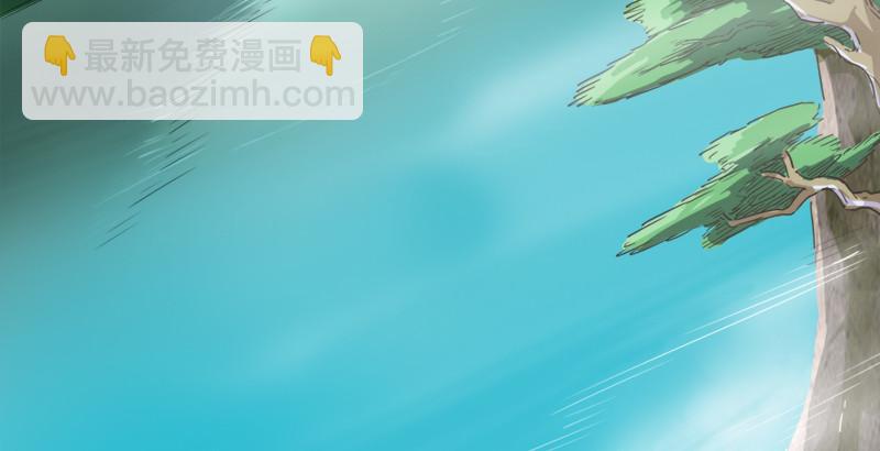 🍜倚天屠龙记 第三十九话 有女长舌利如枪 第15页