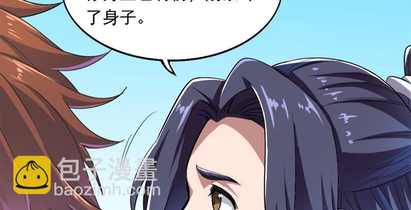 🍜倚天屠龙记 第三十九话 有女长舌利如枪 第21页