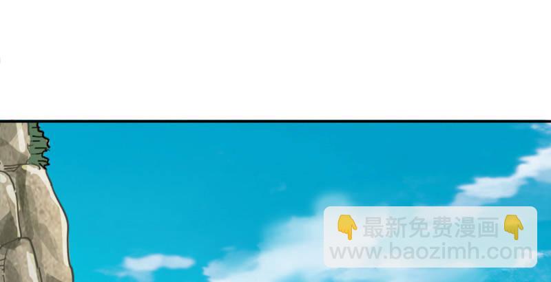 🍜倚天屠龙记 第三十九话 有女长舌利如枪 第23页