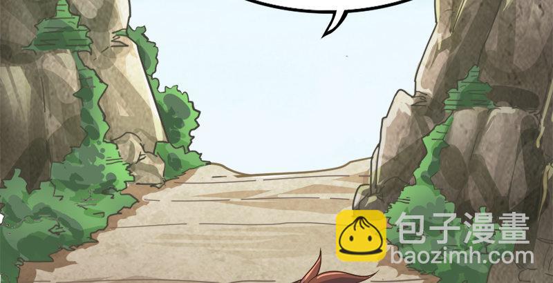 🍜倚天屠龙记 第三十九话 有女长舌利如枪 第25页