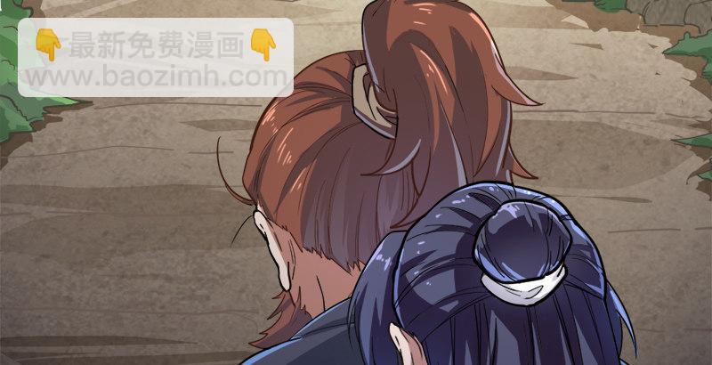 🍜倚天屠龙记 第三十九话 有女长舌利如枪 第26页