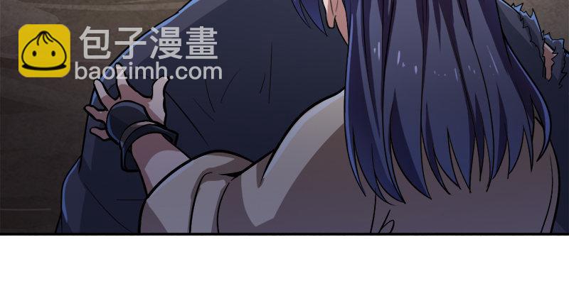 🍜倚天屠龙记 第三十九话 有女长舌利如枪 第27页