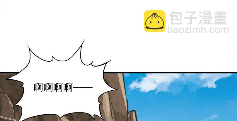 🍜倚天屠龙记 第三十九话 有女长舌利如枪 第28页