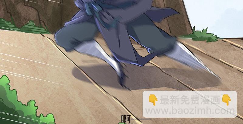🍜倚天屠龙记 第三十九话 有女长舌利如枪 第30页