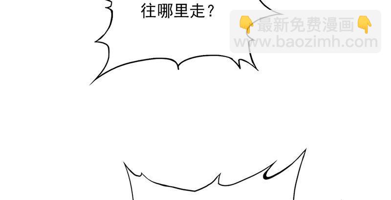 🍜倚天屠龙记 第三十九话 有女长舌利如枪 第32页