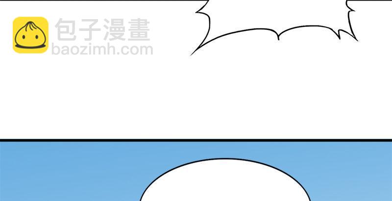 🍜倚天屠龙记 第三十九话 有女长舌利如枪 第47页