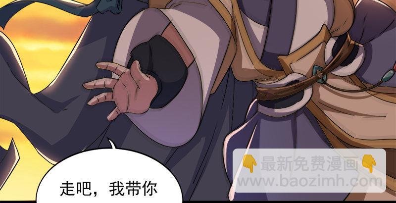 🍜倚天屠龙记 第三十九话 有女长舌利如枪 第8页