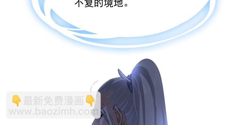 🍜倚天屠龙记 第四十一话 酒徒见佳酿 第13页
