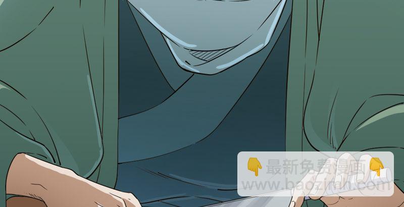 🍜倚天屠龙记 第四十一话 酒徒见佳酿 第46页