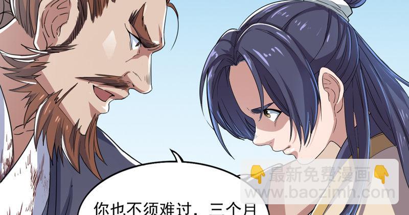🍜倚天屠龙记 第四十三话 紫衫金花 第16页