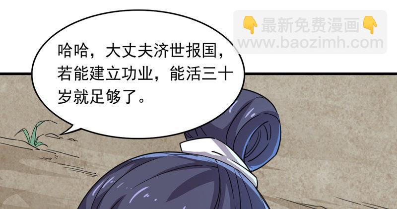 🍜倚天屠龙记 第四十三话 紫衫金花 第2页
