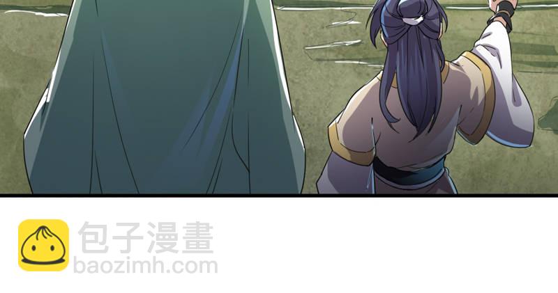 🍜倚天屠龙记 第四十三话 紫衫金花 第20页