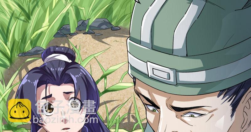 🍜倚天屠龙记 第四十三话 紫衫金花 第22页