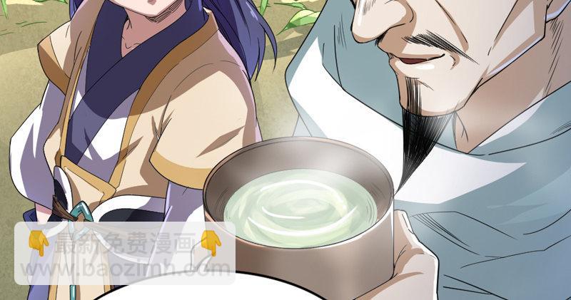 🍜倚天屠龙记 第四十三话 紫衫金花 第23页