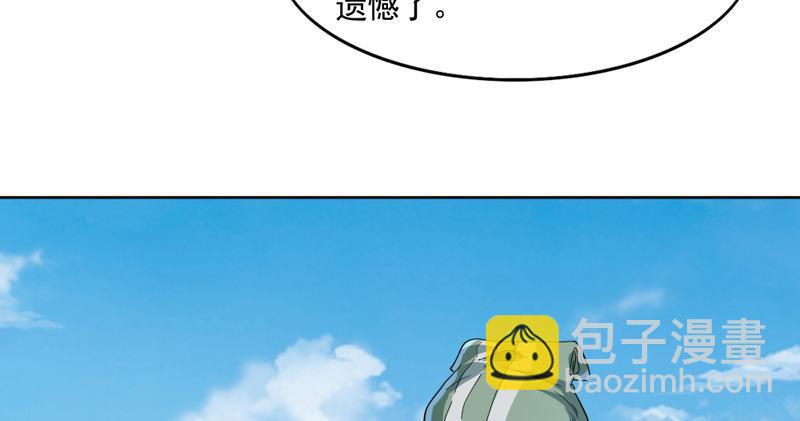 🍜倚天屠龙记 第四十三话 紫衫金花 第29页