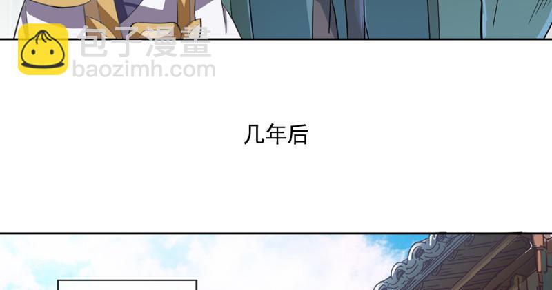 🍜倚天屠龙记 第四十三话 紫衫金花 第32页