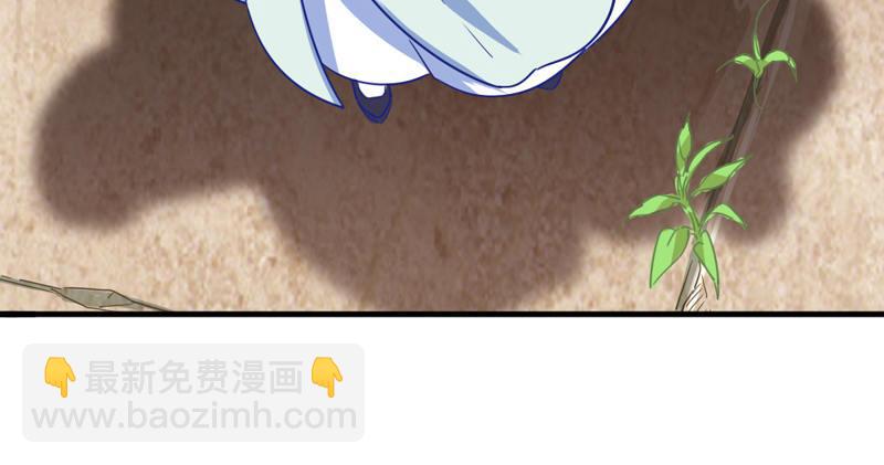🍜倚天屠龙记 第四十三话 紫衫金花 第43页