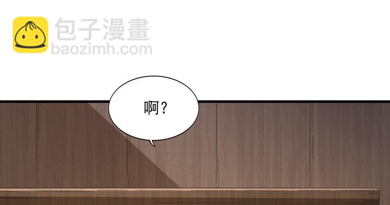 🍜倚天屠龙记 第四十三话 紫衫金花 第48页